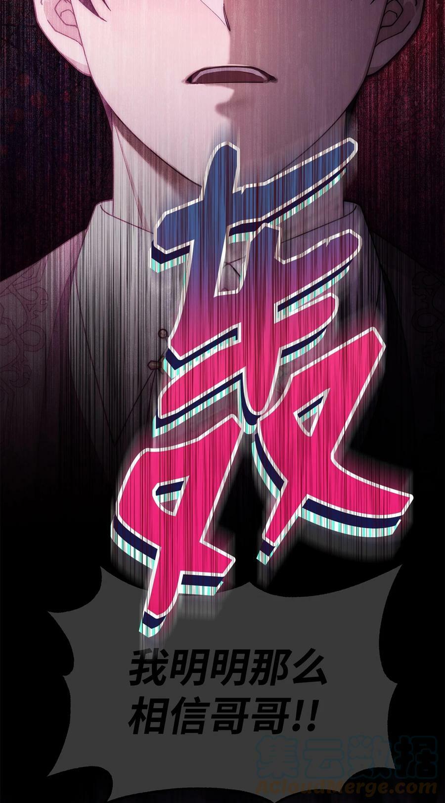 59 狂躁症发作90