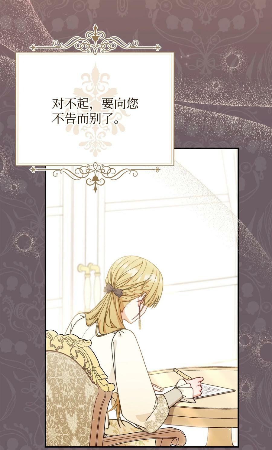 65 正确的选择2