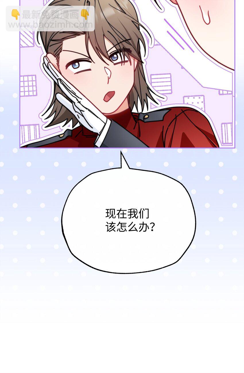 47 圆满结束92