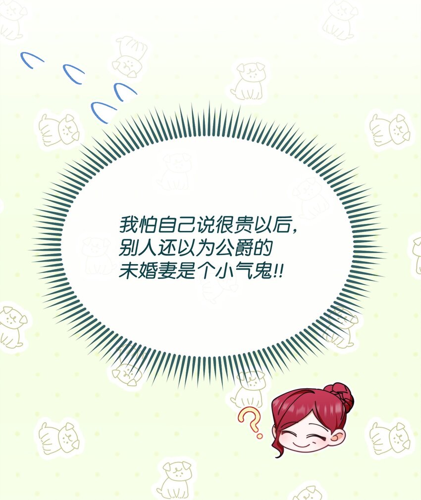 39 礼服风波65