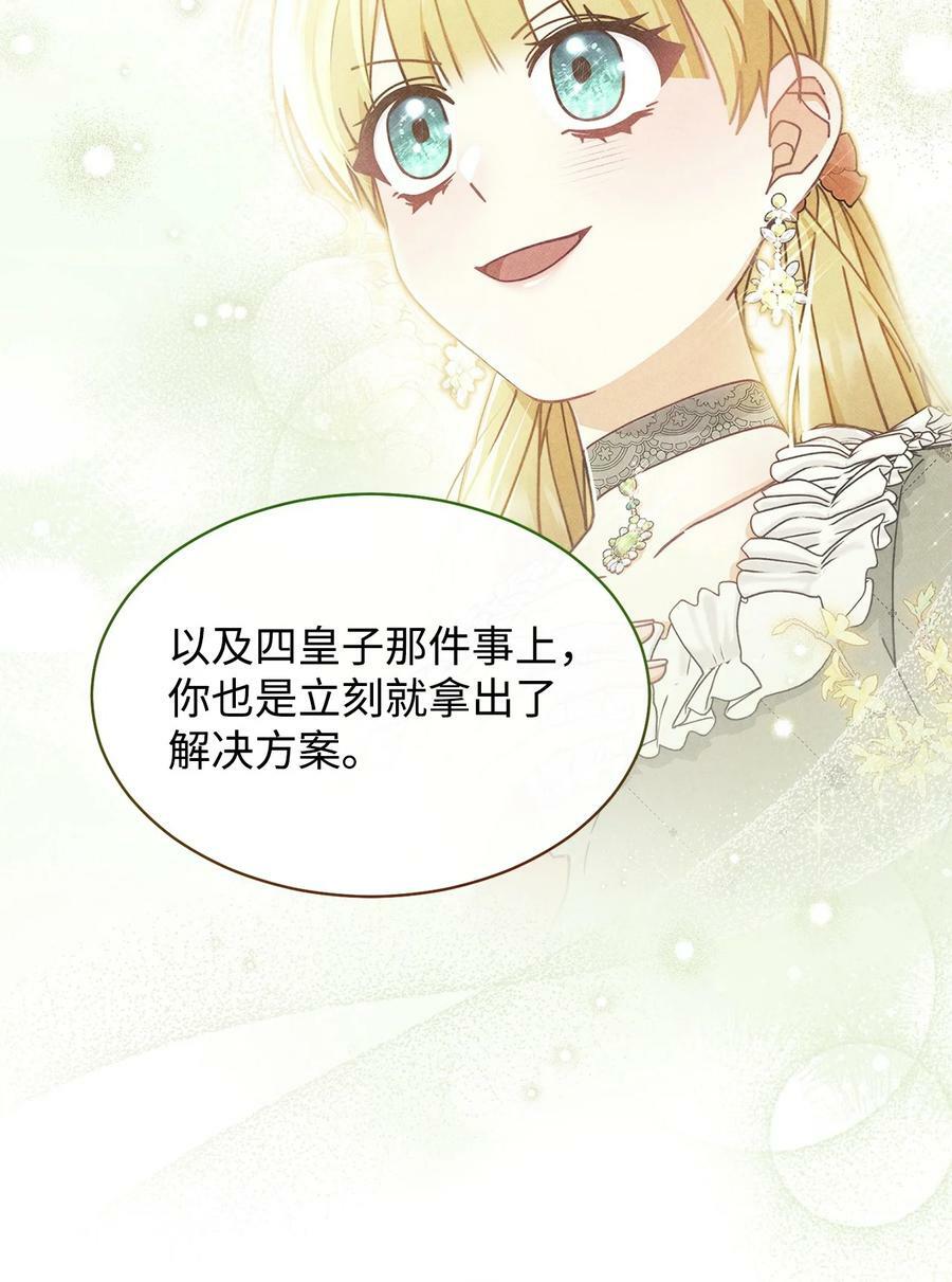 68 坦白13