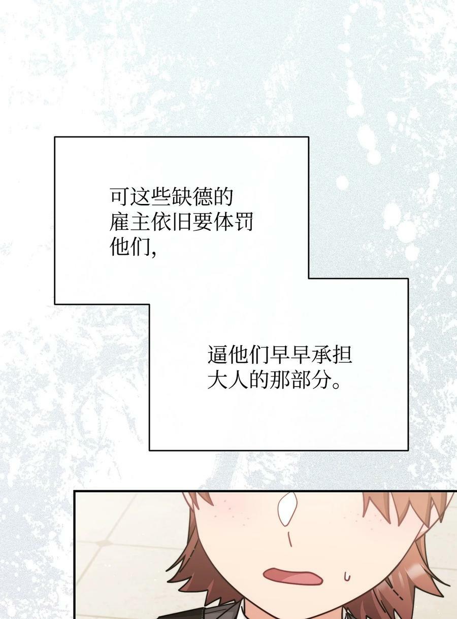 59 狂躁症发作50