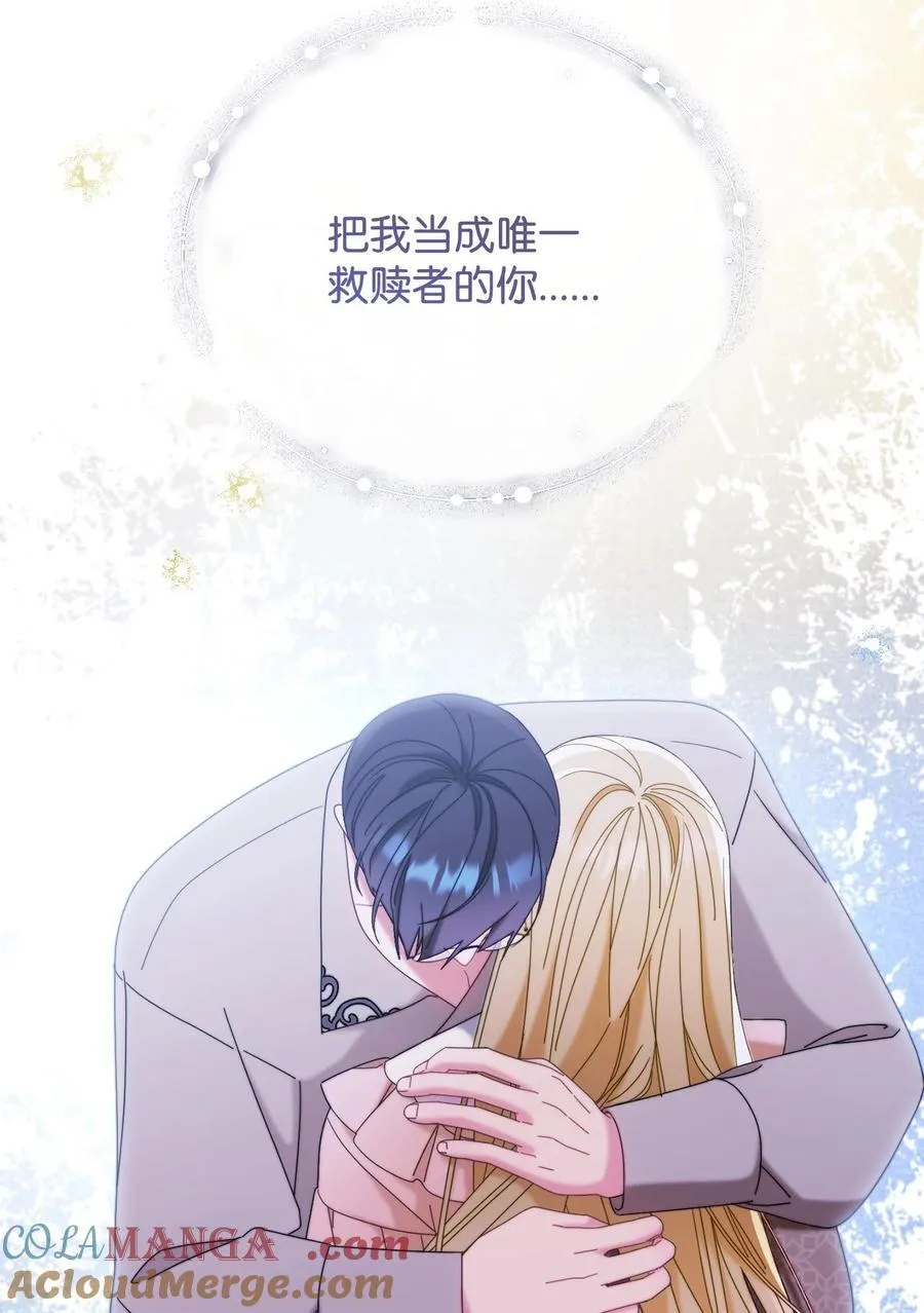 82 躁狂症真相104