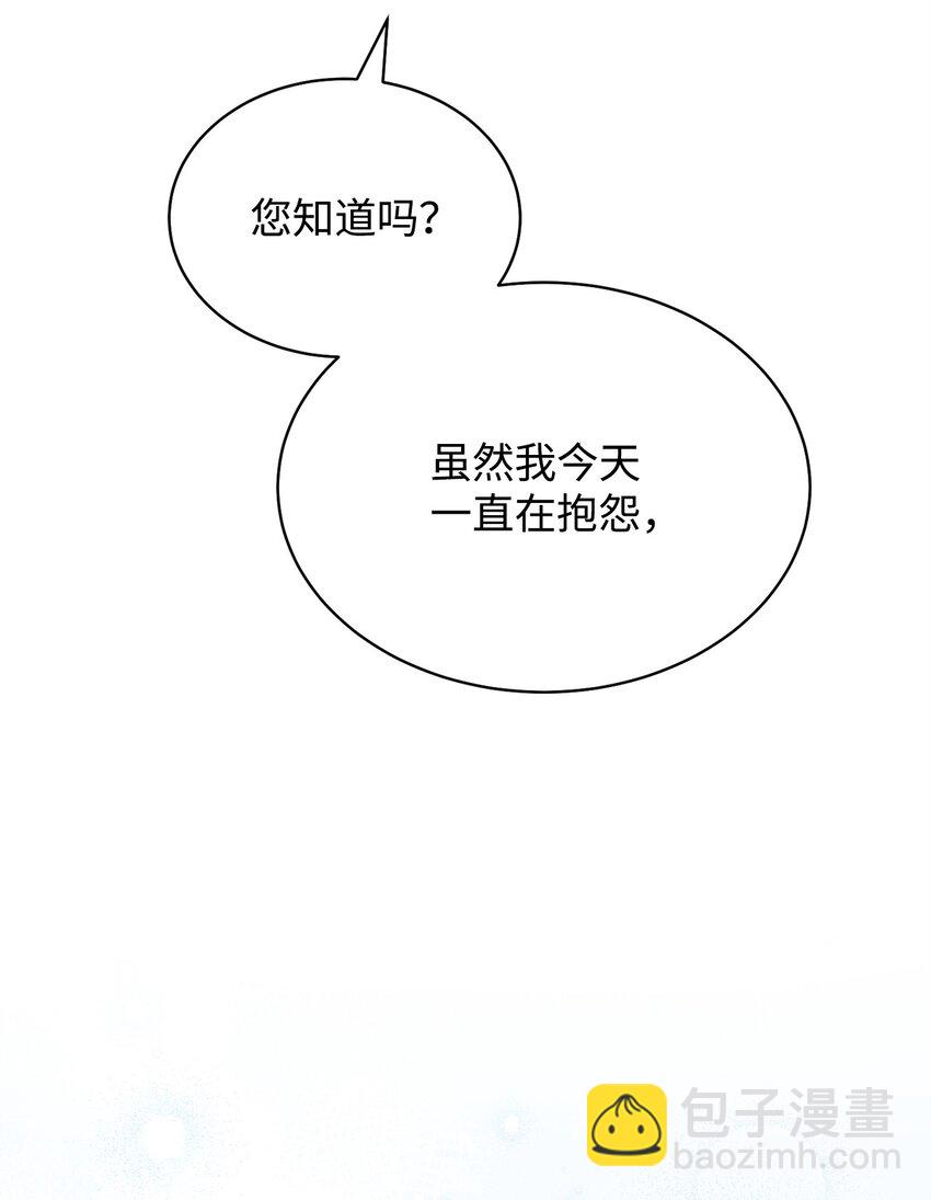 43 完美的舞会55