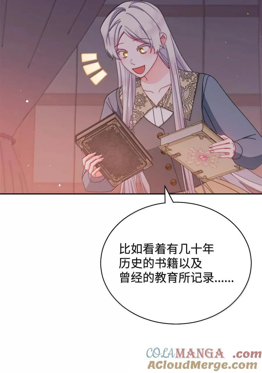 101 挥之不去的怀疑88