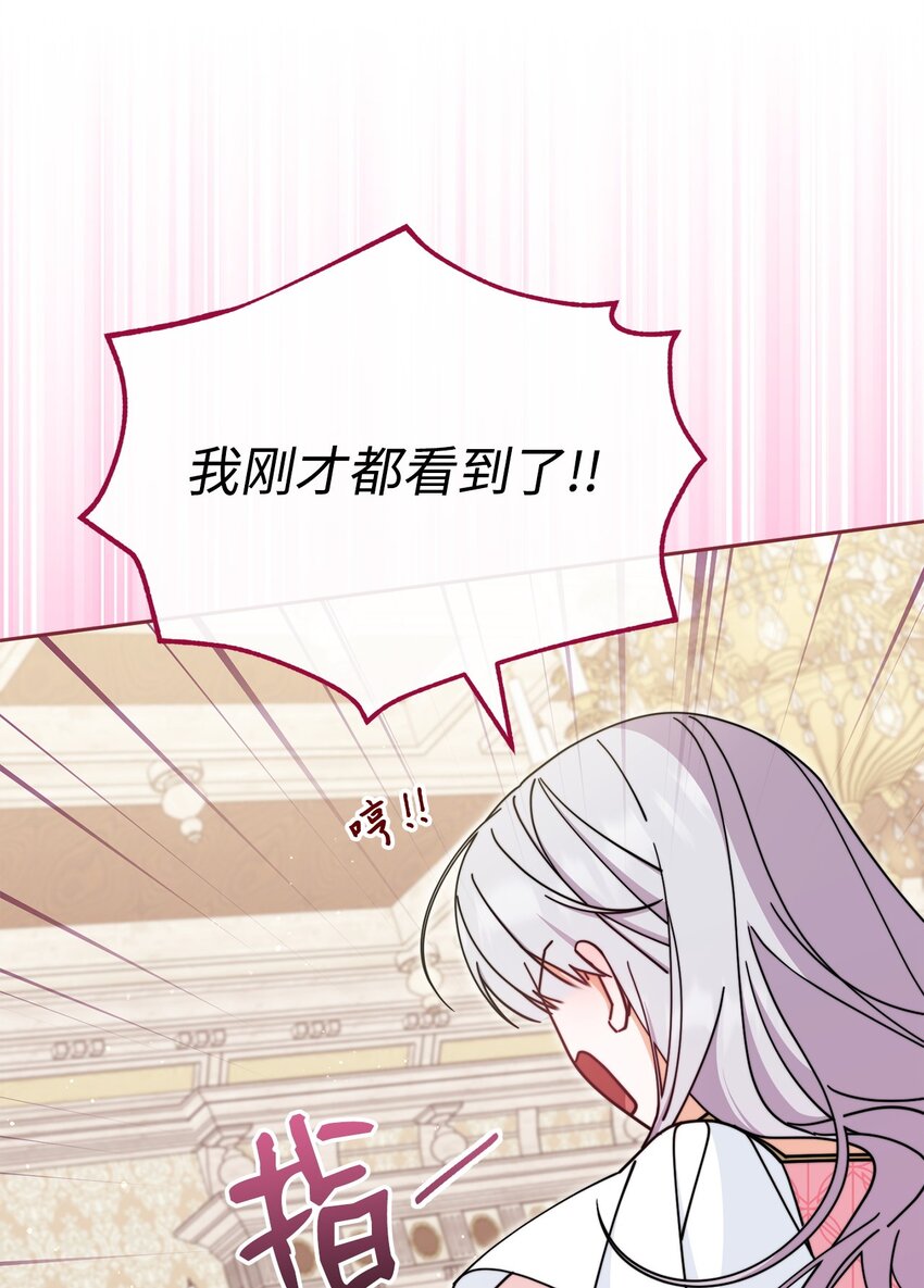 46 压轴节目23