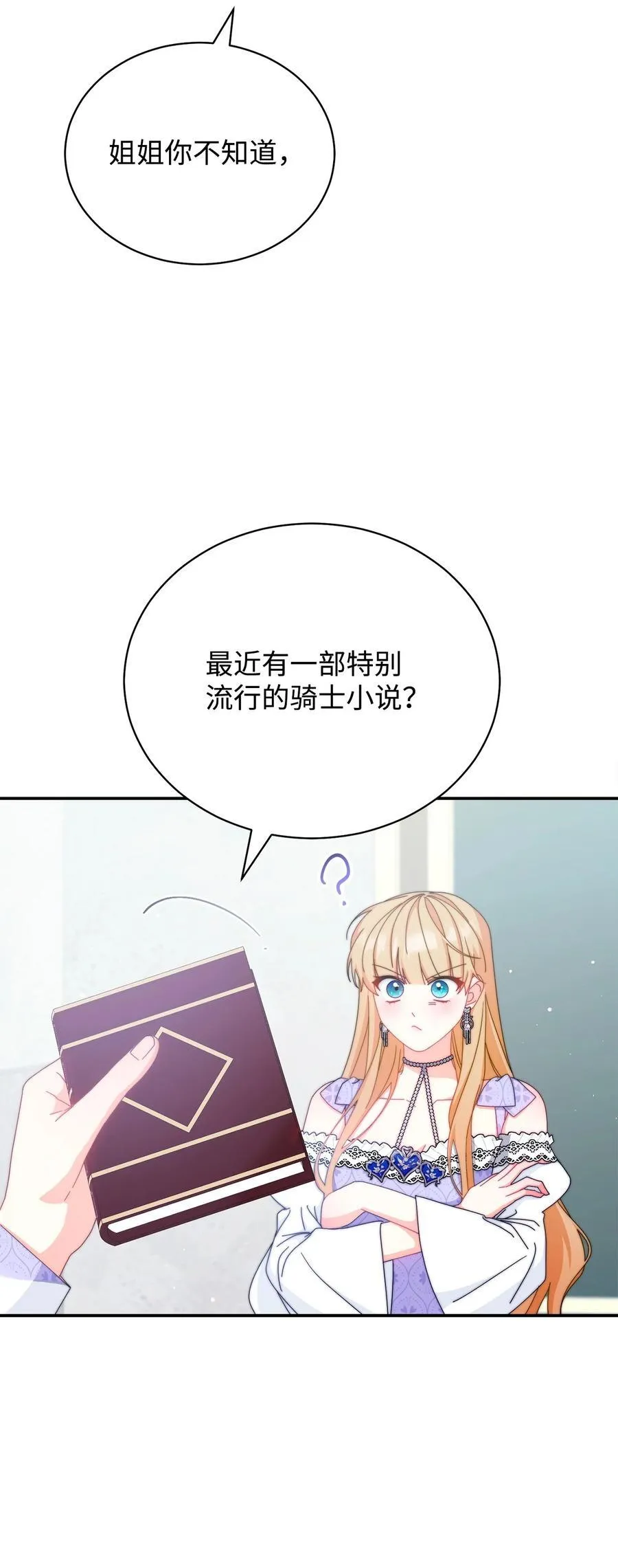 93 偷渡者22