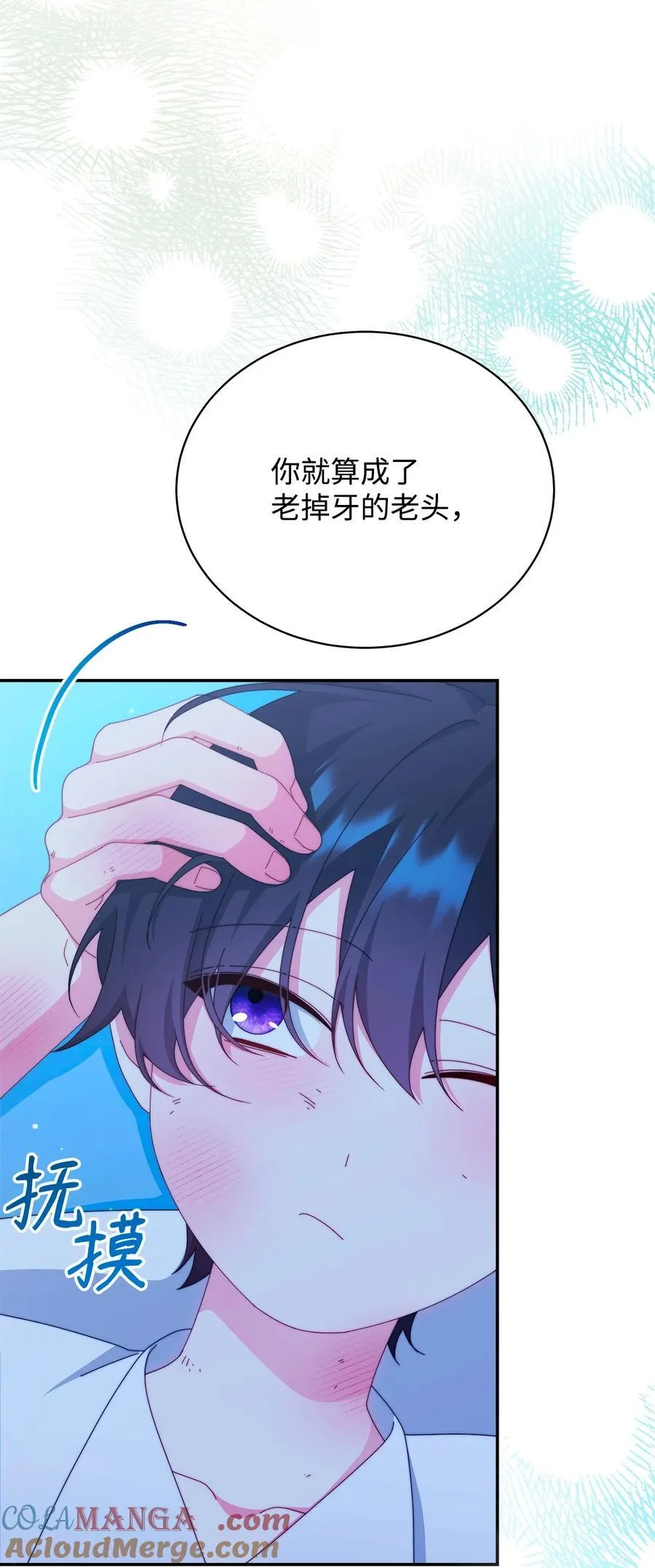 88 至亲的背叛57
