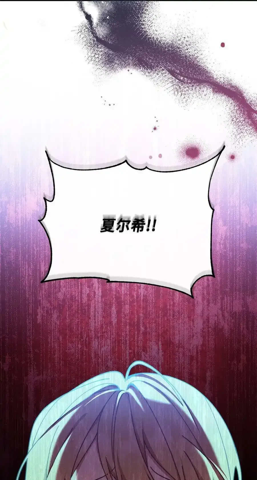 56 魂不守舍1
