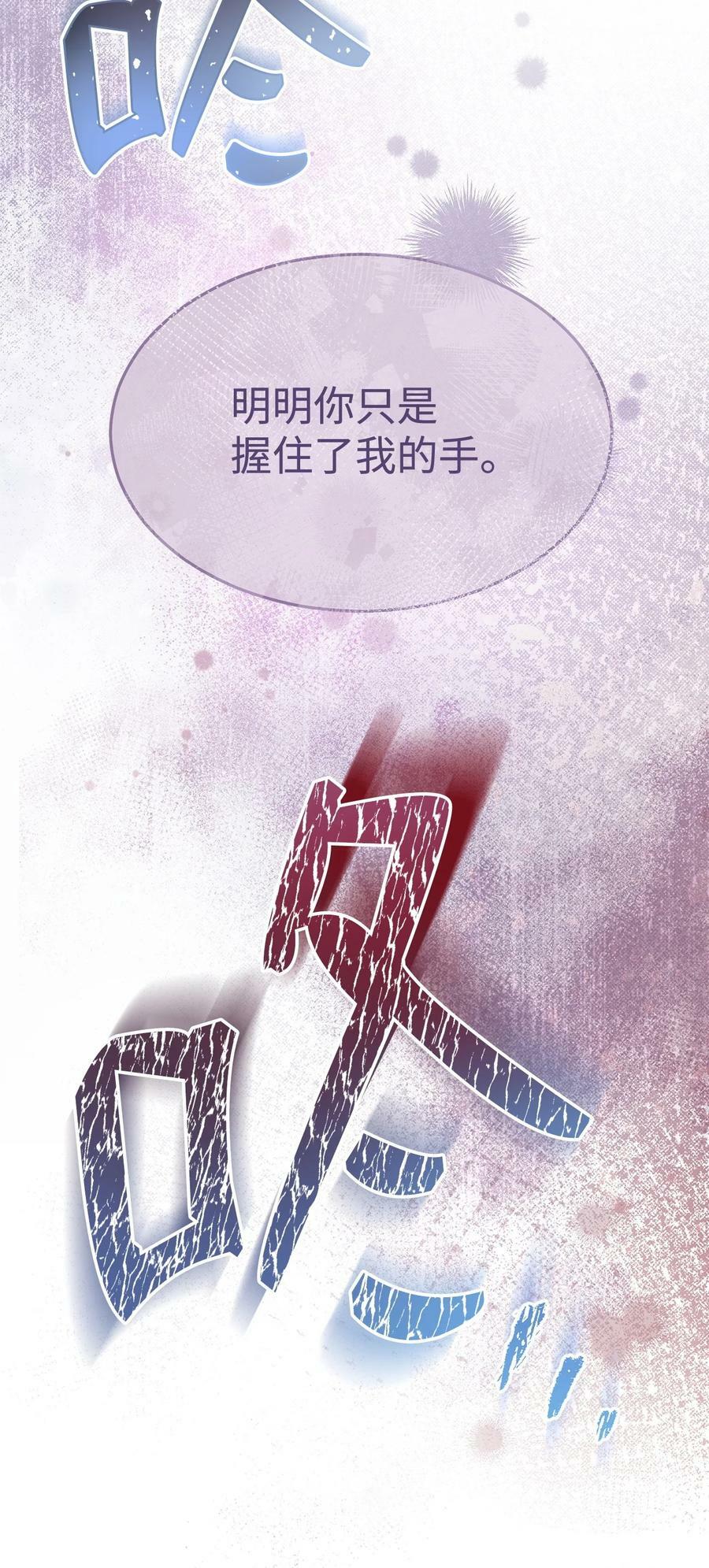 61 女主现身78