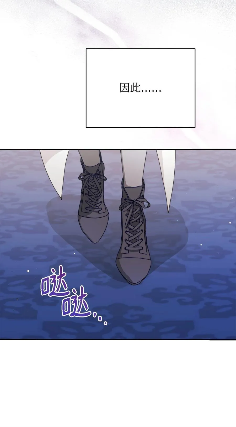 81 善后与调查82