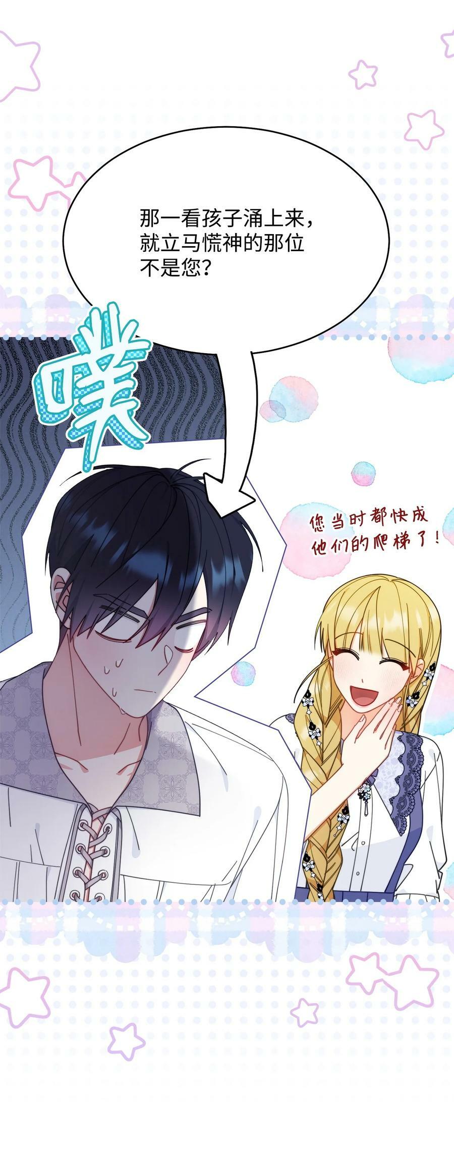 67 义工97