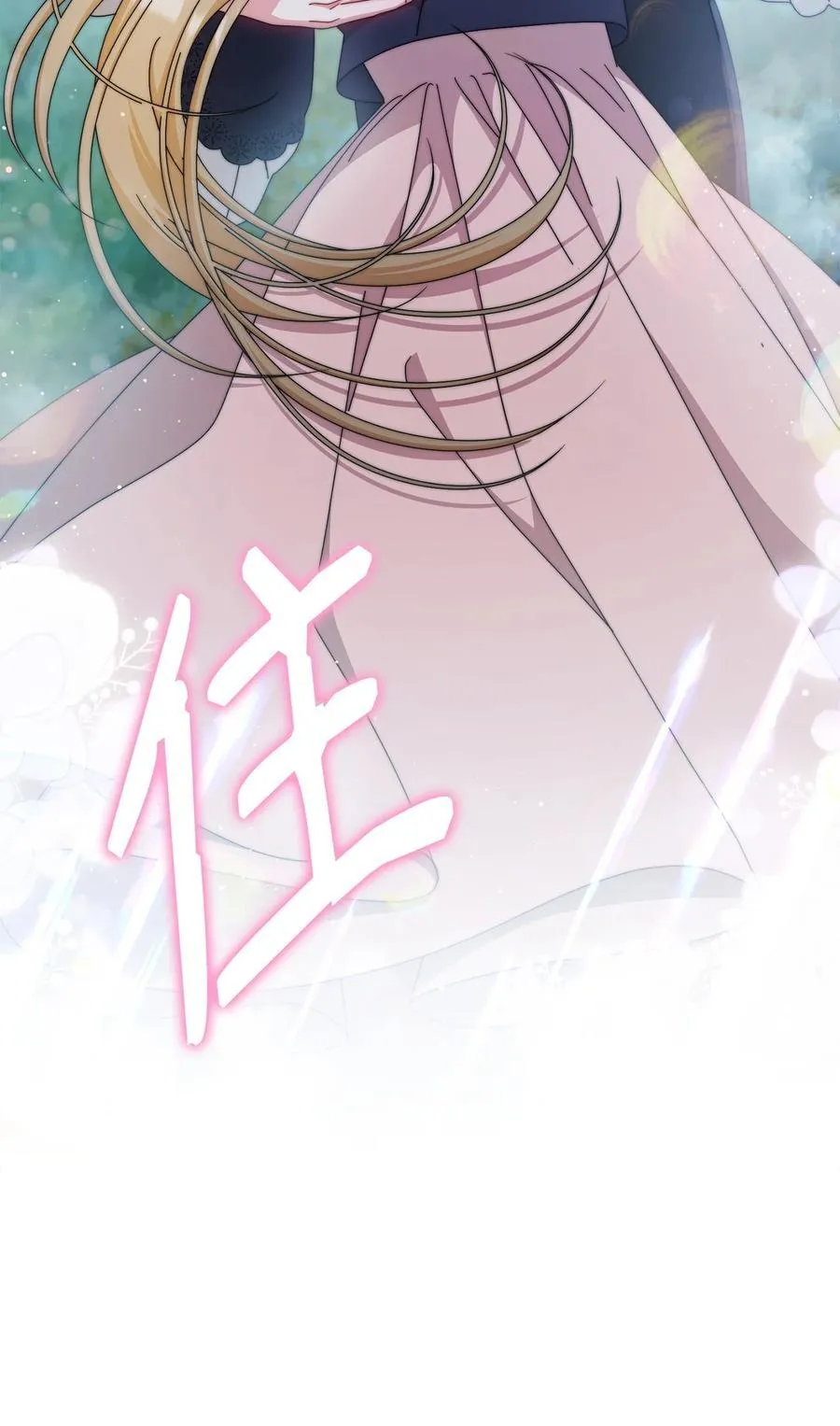104 可疑点25