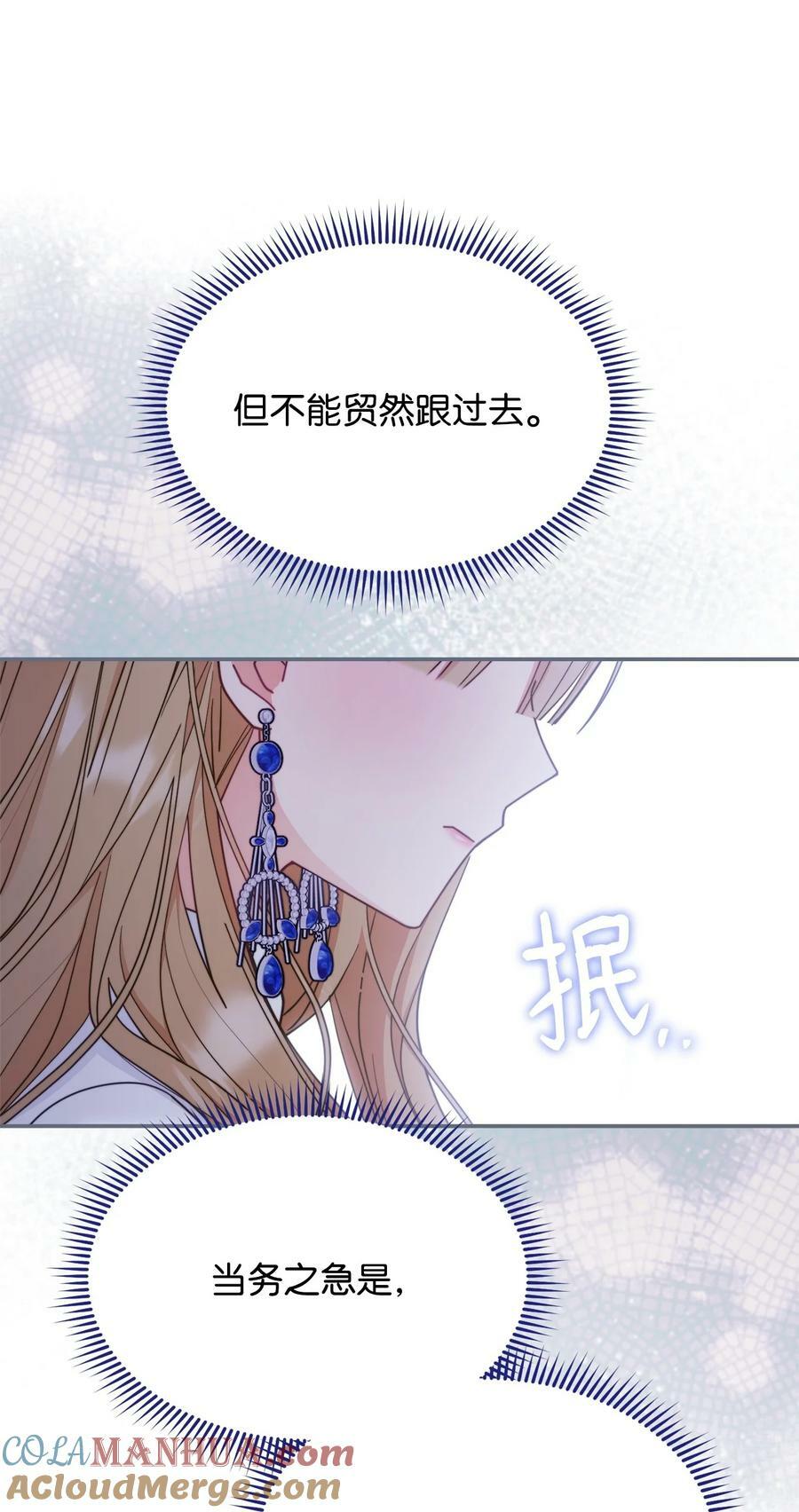 69 失落54