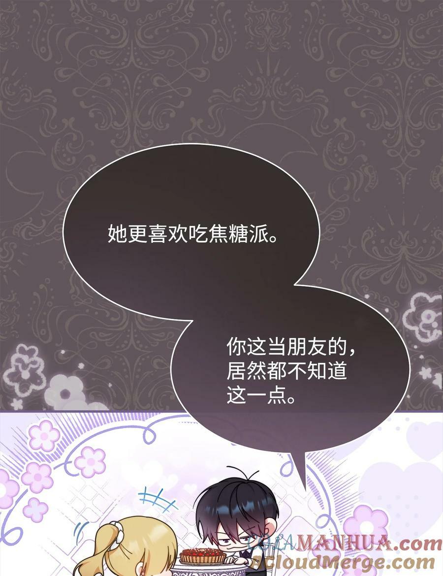 66 迷雾重重32