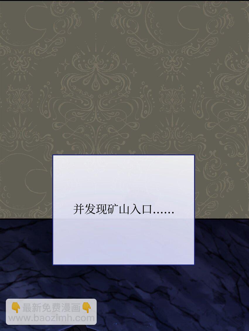 50 利益至上6