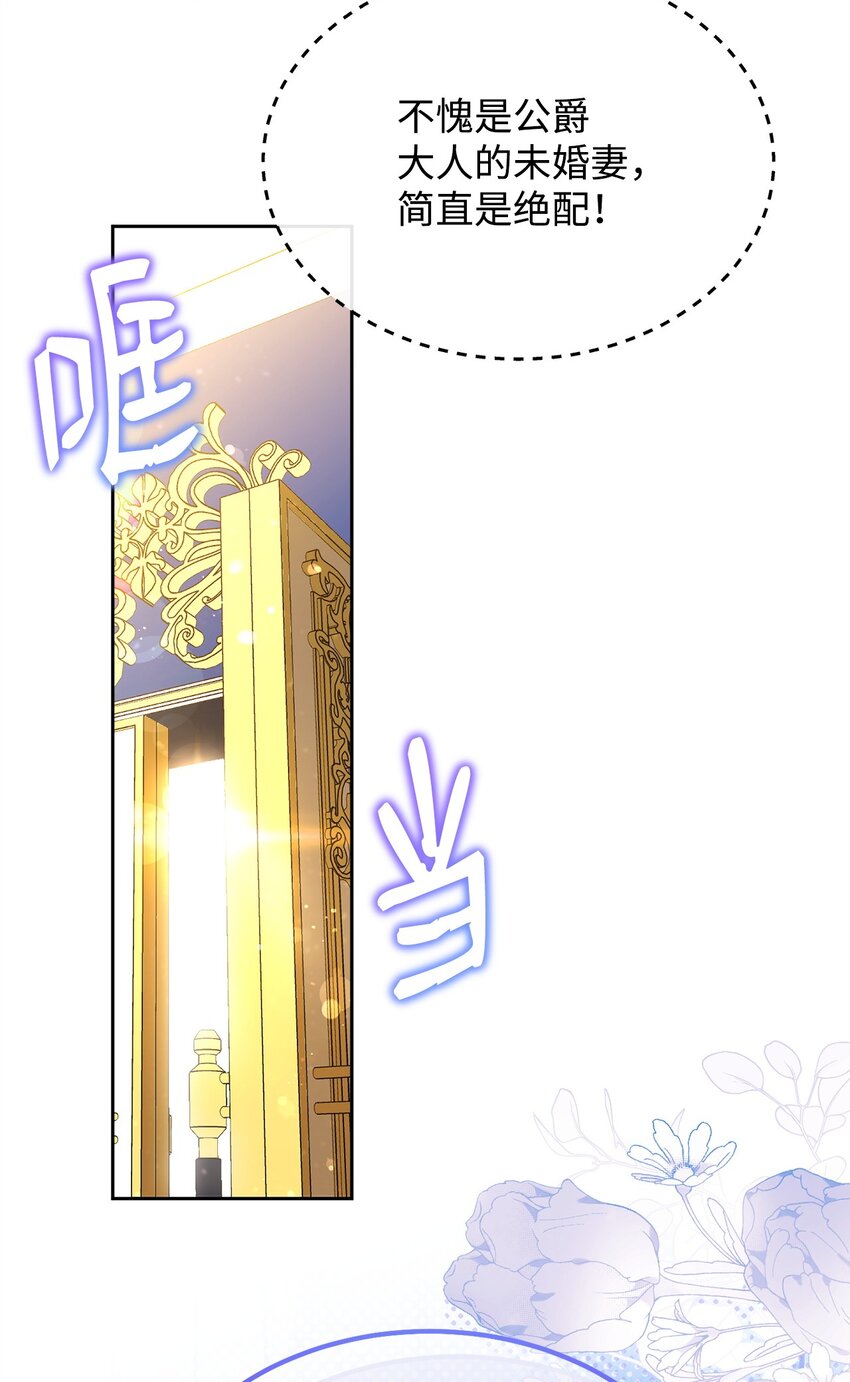 39 礼服风波101