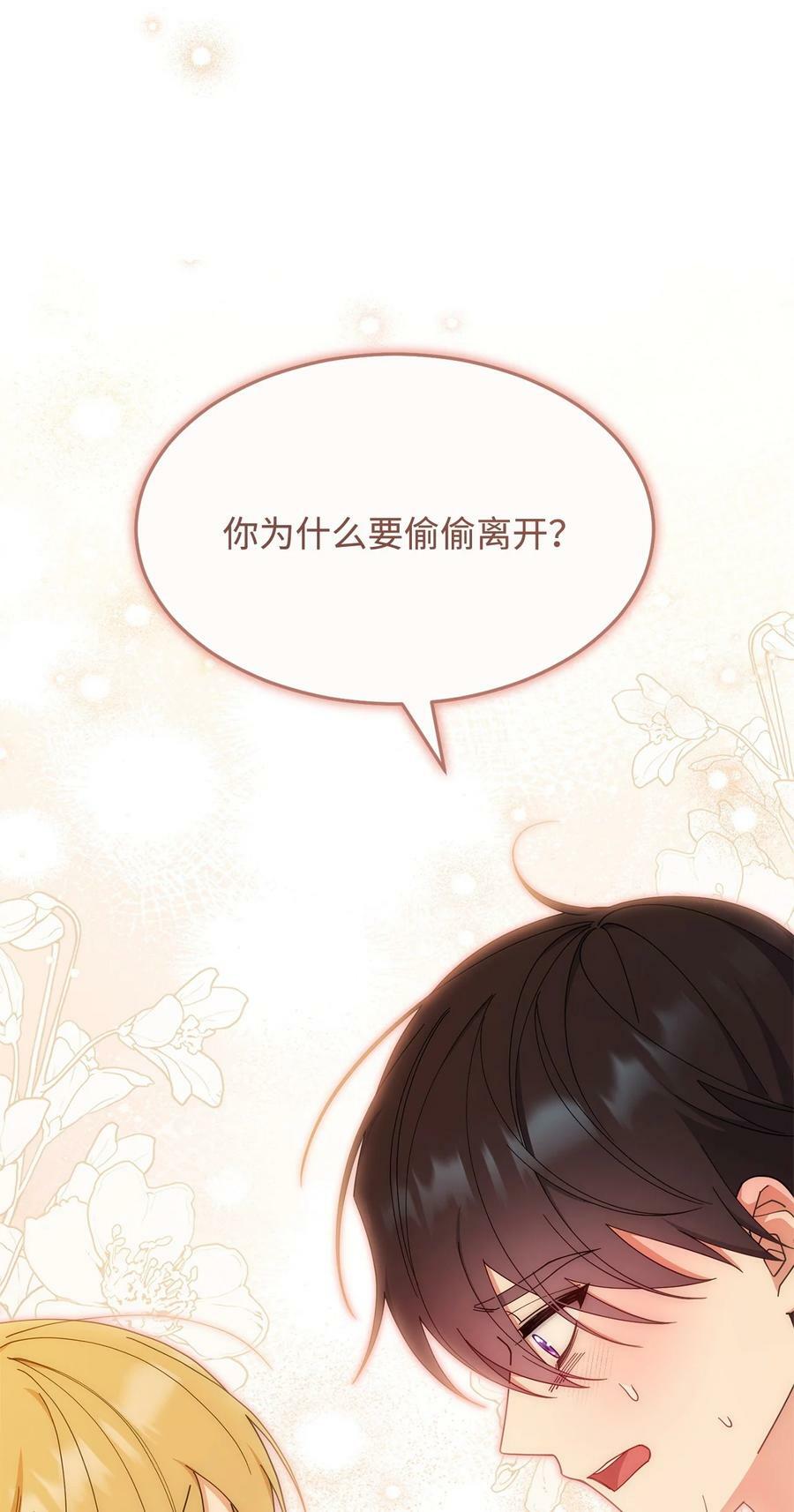 65 正确的选择56