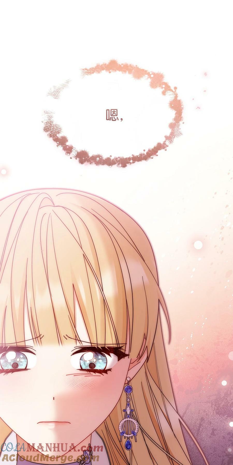 69 失落84