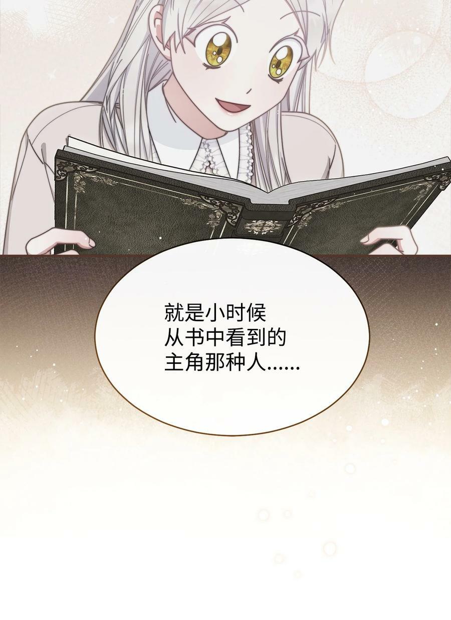 66 迷雾重重43