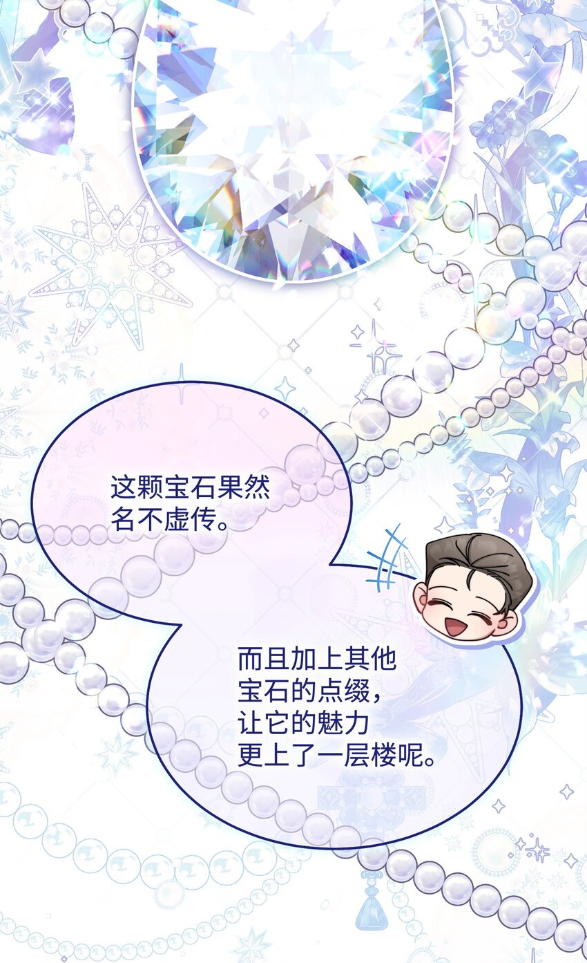 40 扩大社交圈49