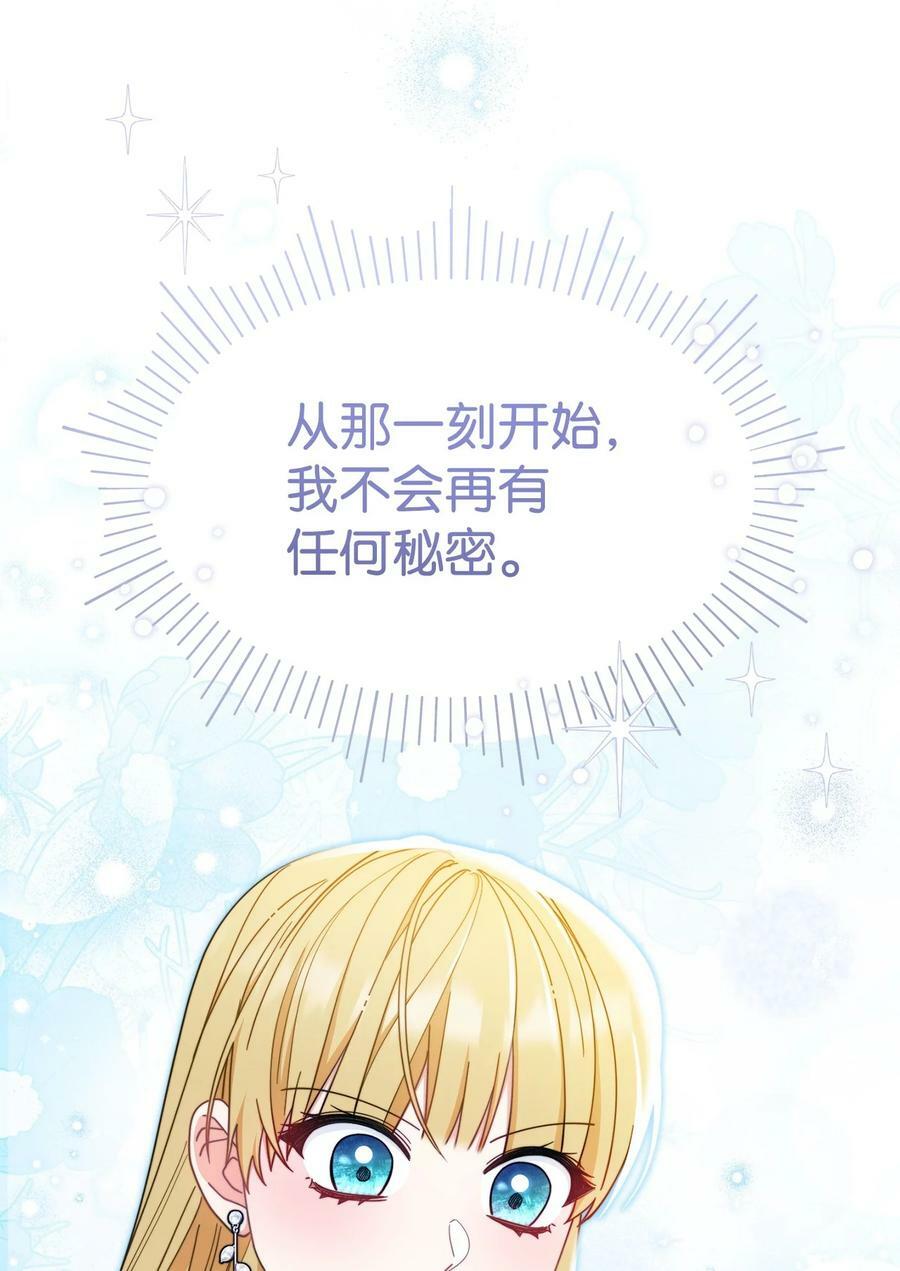 70 诺顿离开53