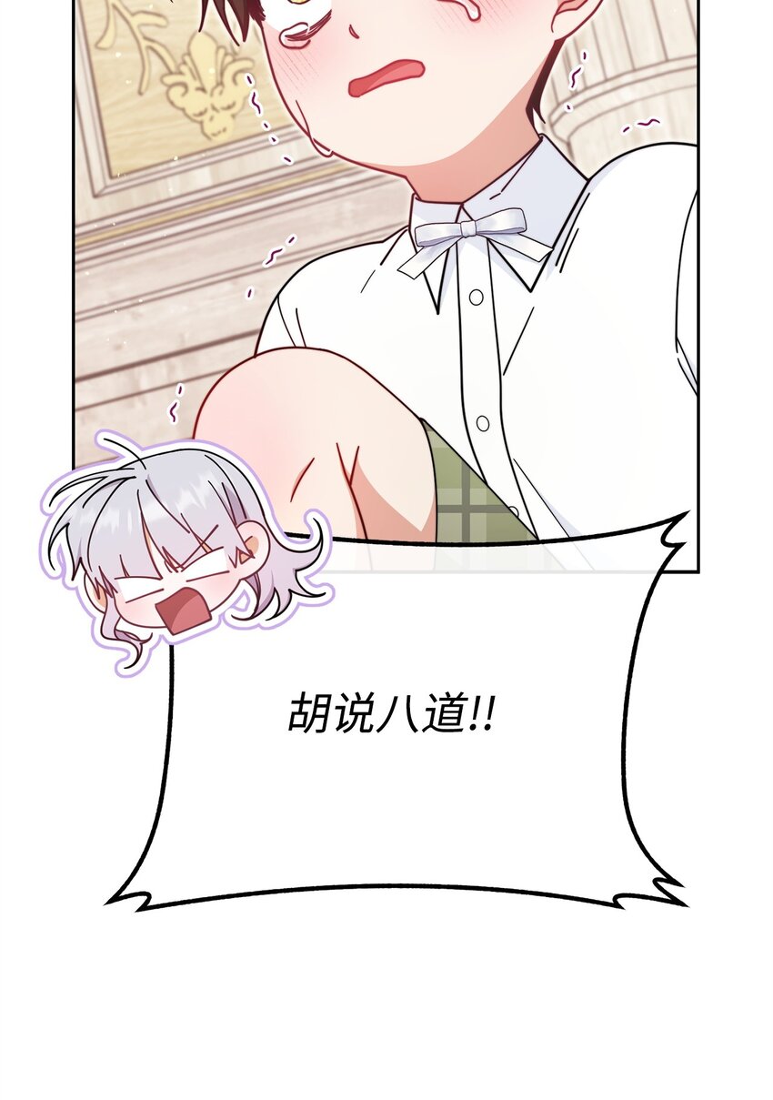 46 压轴节目22