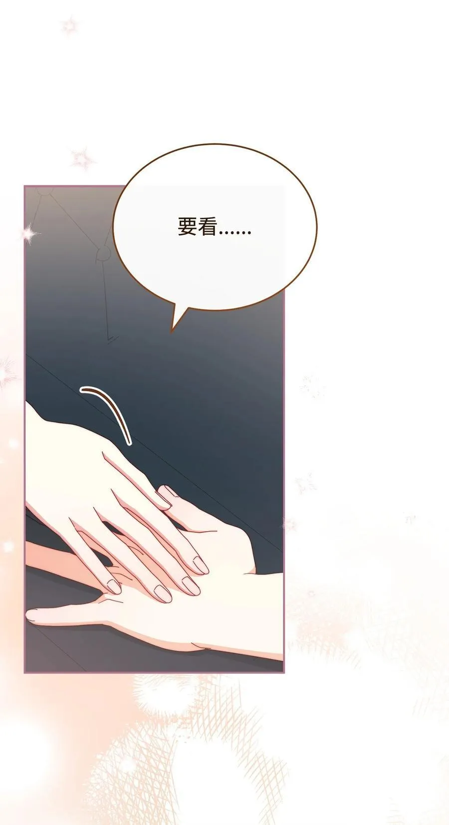 105 可疑的表现58
