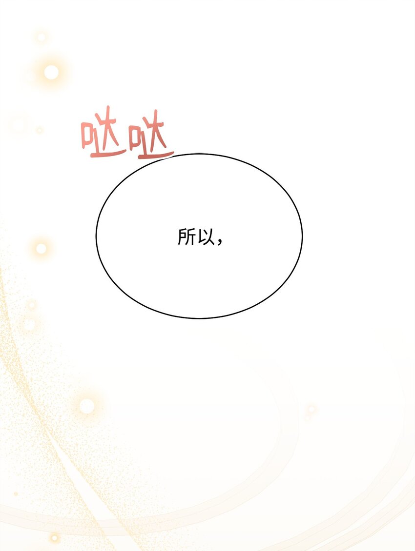 44 儿童派对109