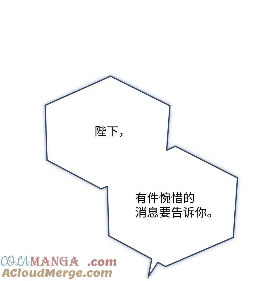 78 分道扬镳32