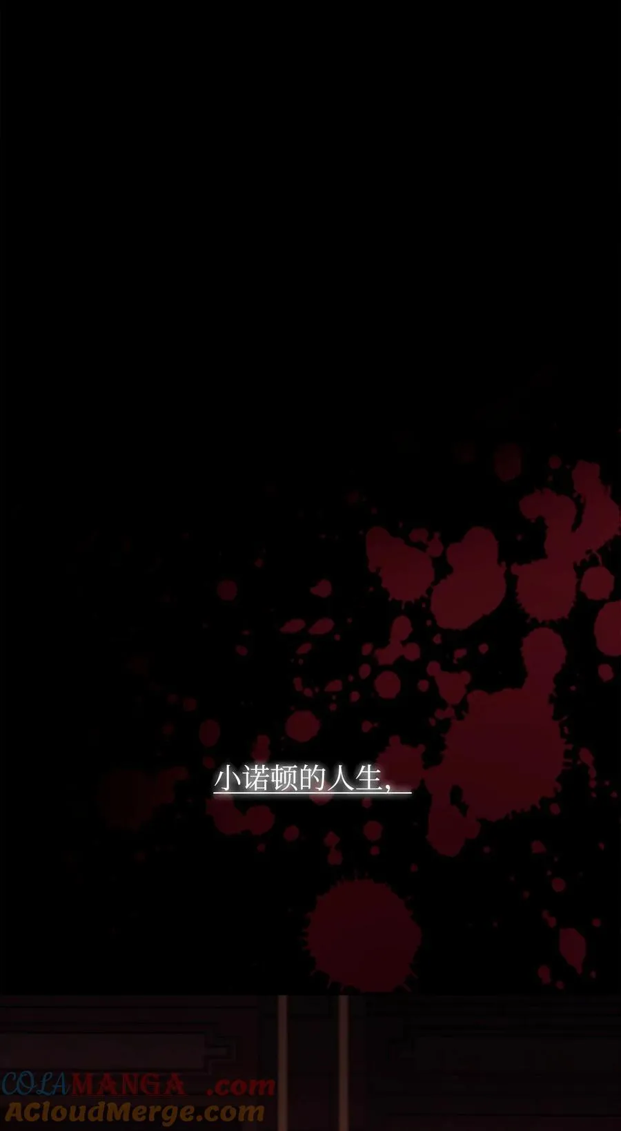 87 创世神话92