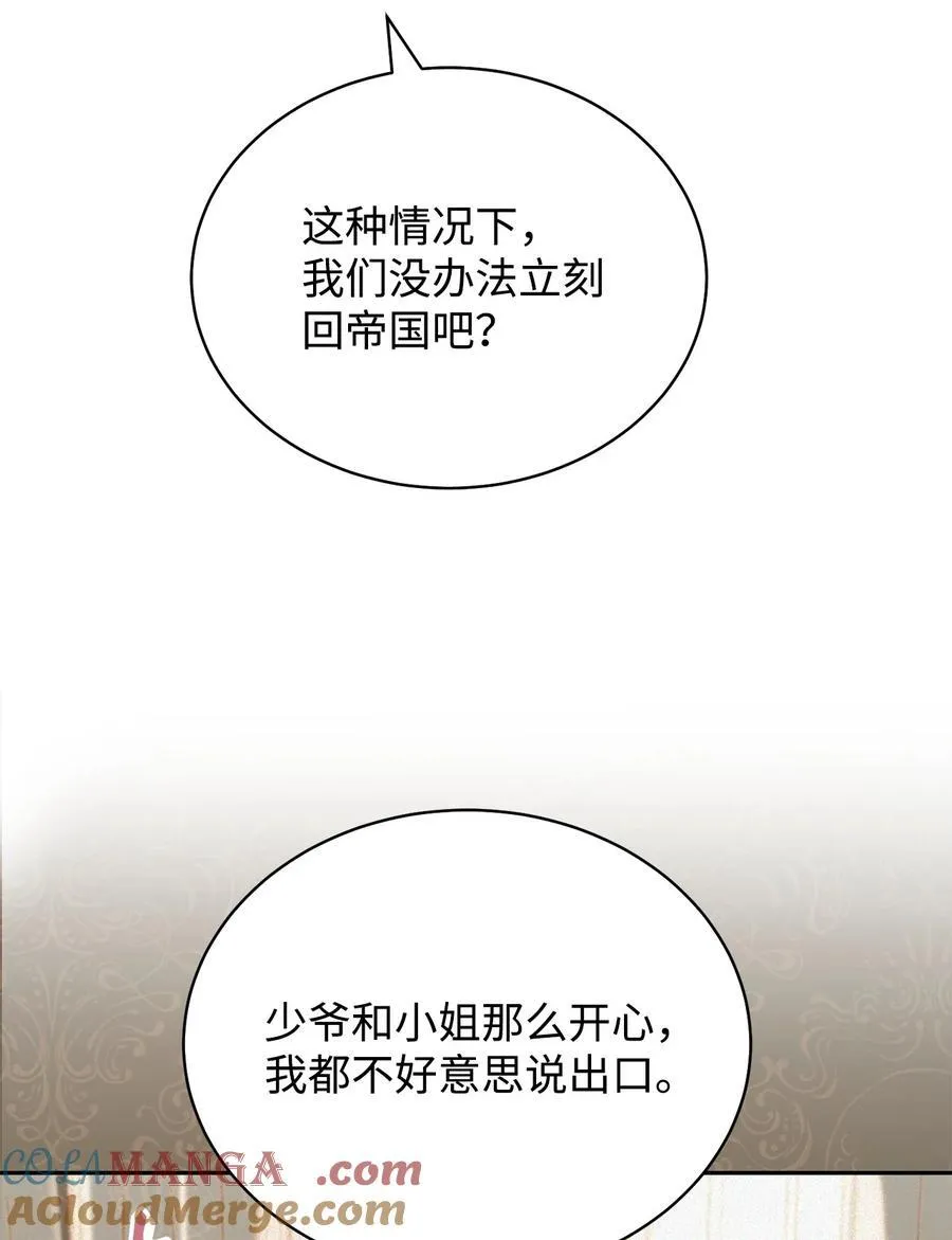 106 大肆宣传30