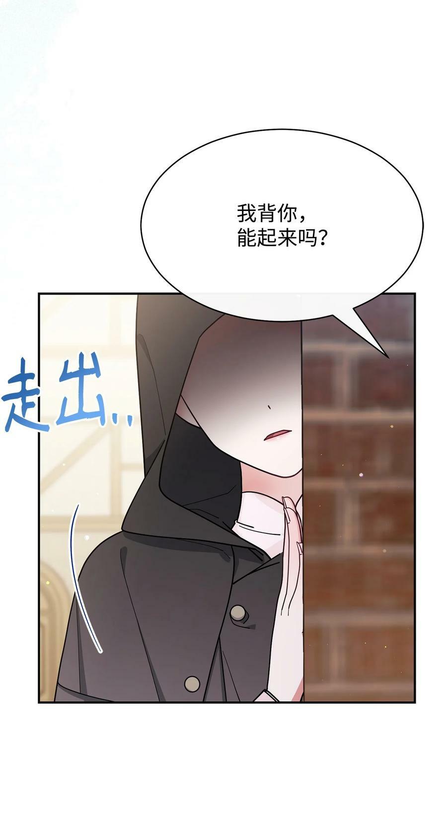 61 女主现身62