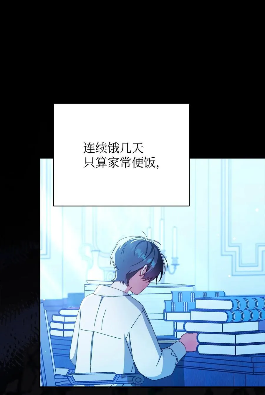 88 至亲的背叛31