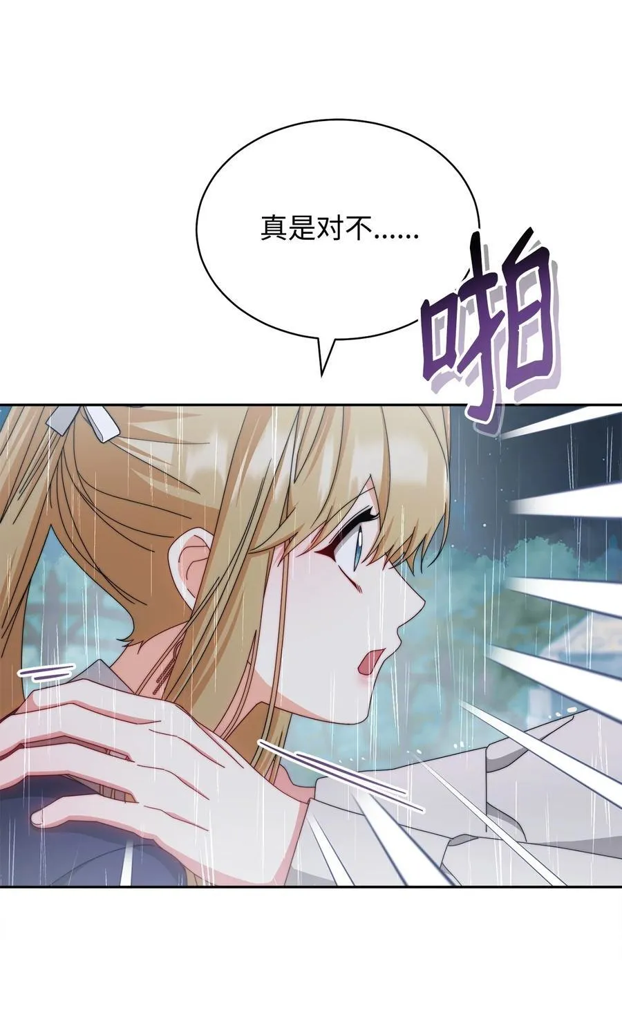 104 可疑点23