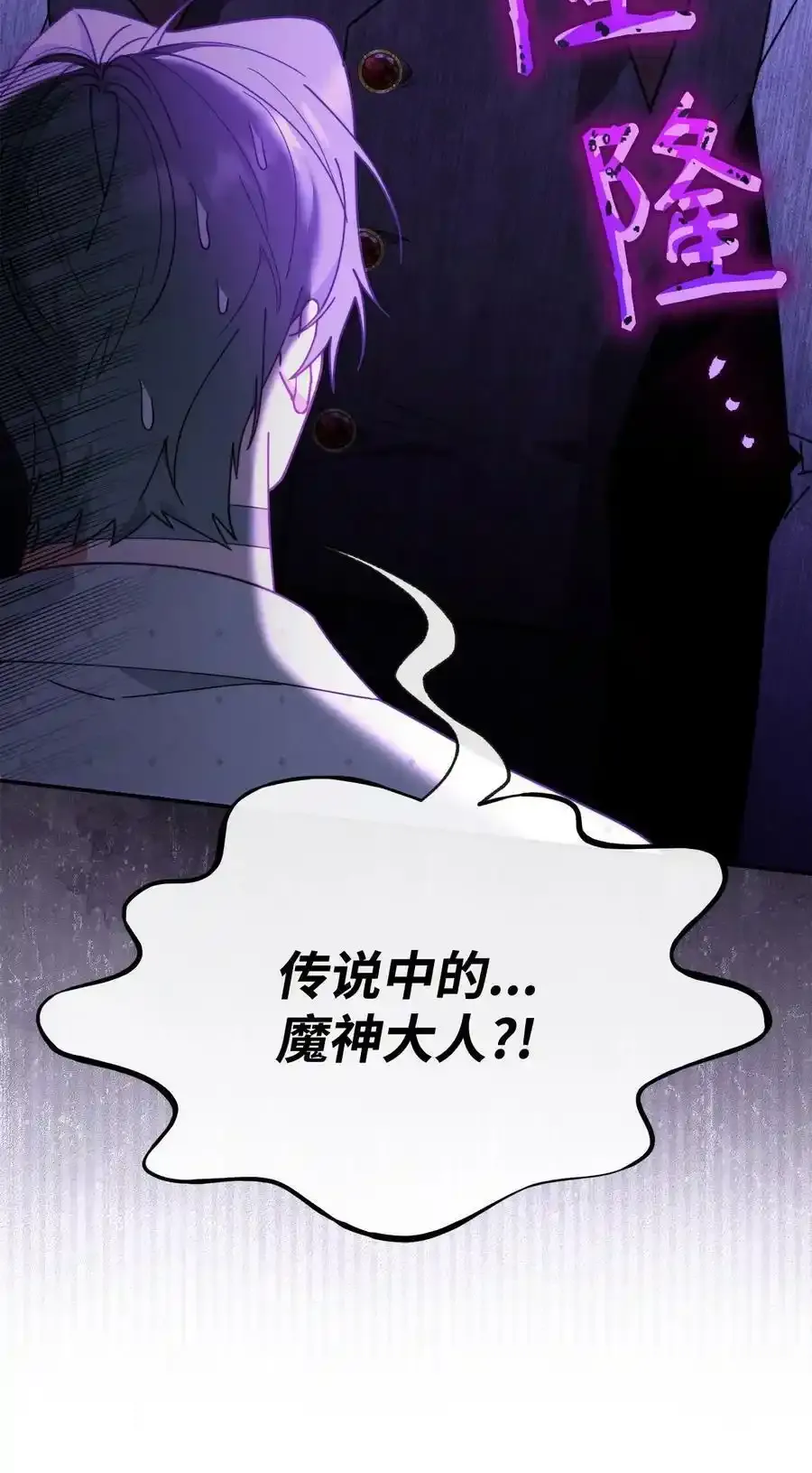 51 专家的预言61