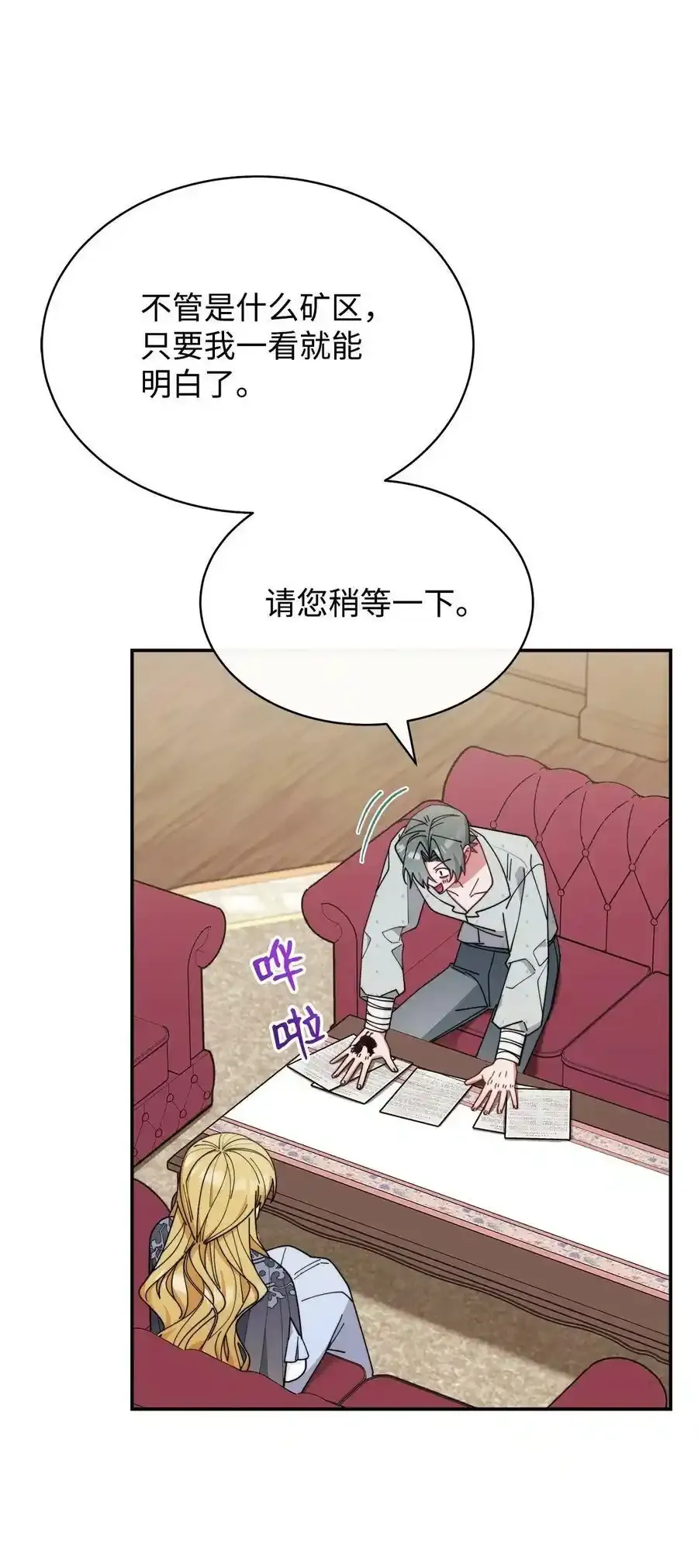 51 专家的预言79