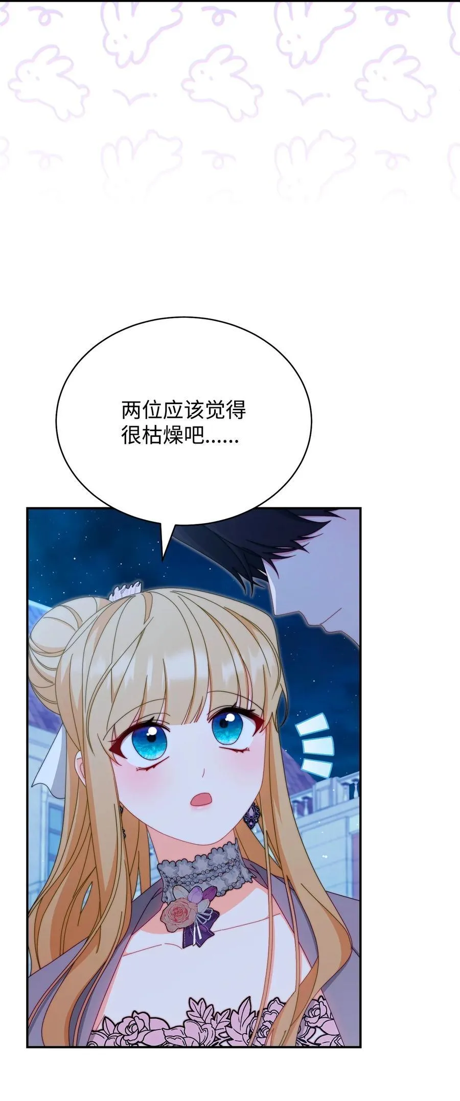95 美妙的夜晚29