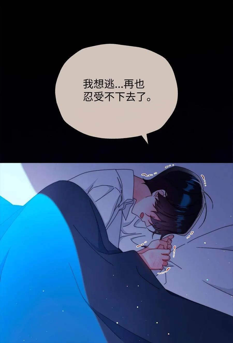 87 创世神话87