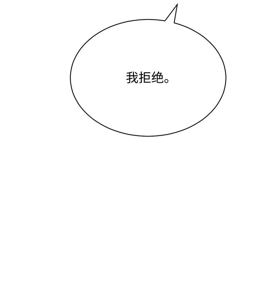 72 恶魔精髓29