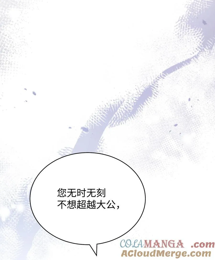 77 歇斯底里44