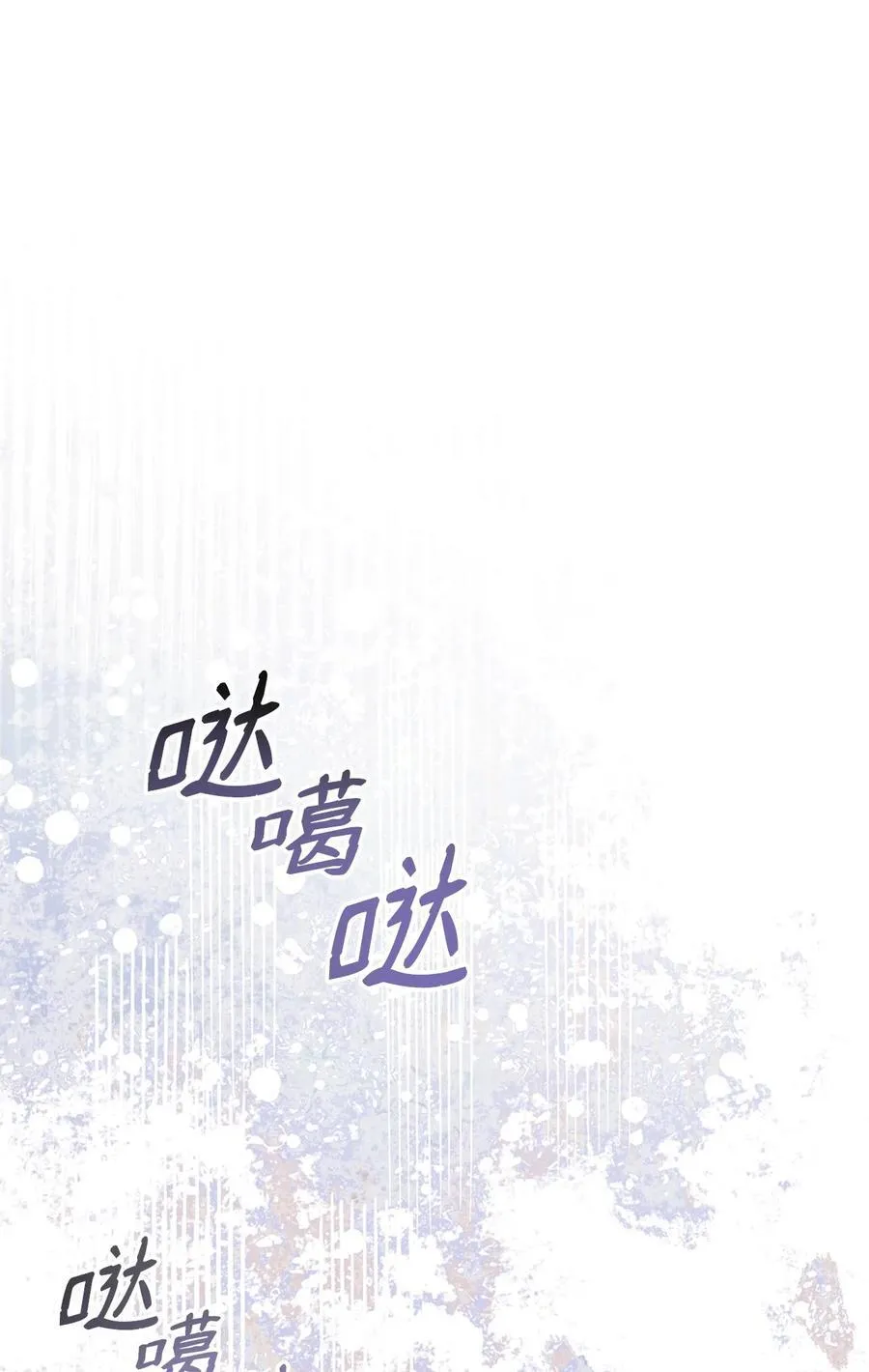 78 分道扬镳95