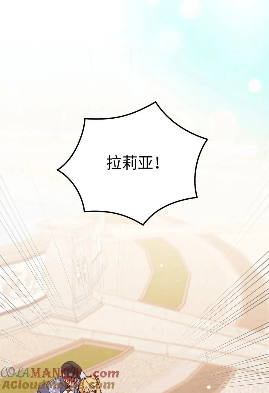 83 苦恼与许愿108