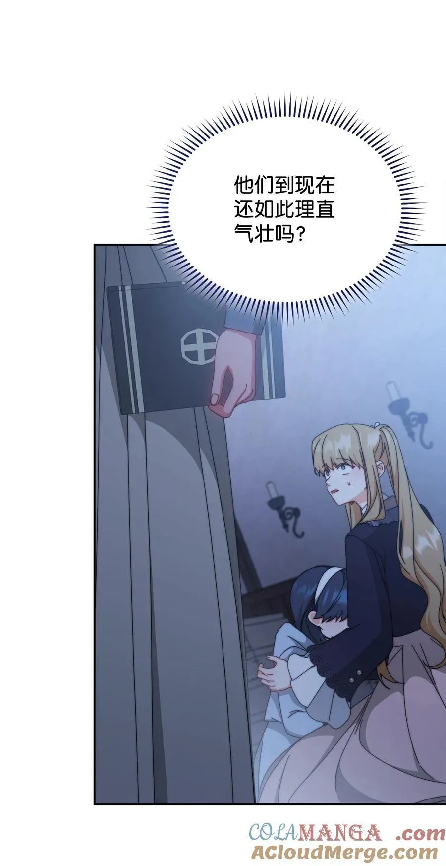 103 人口贩卖39