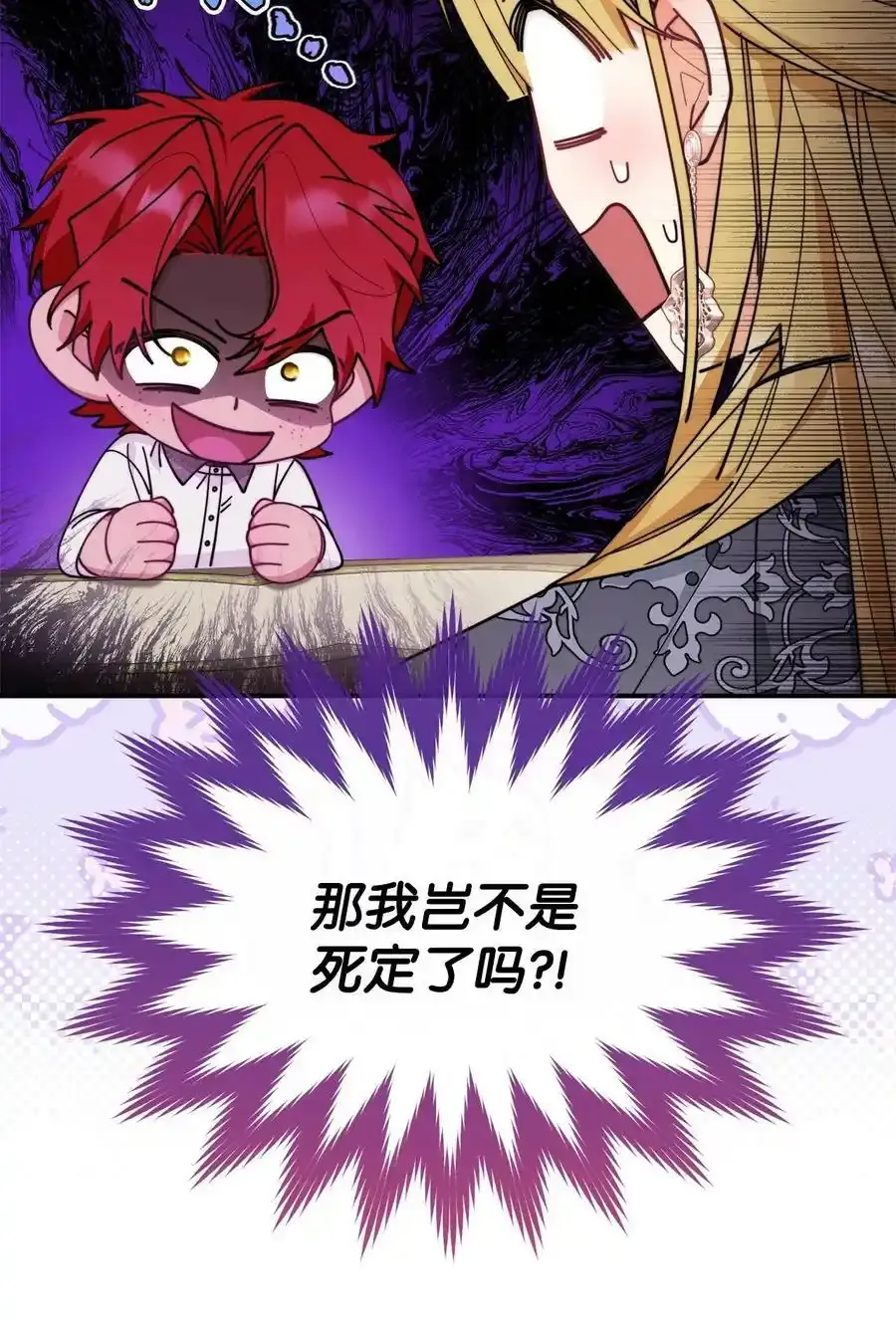 51 专家的预言25