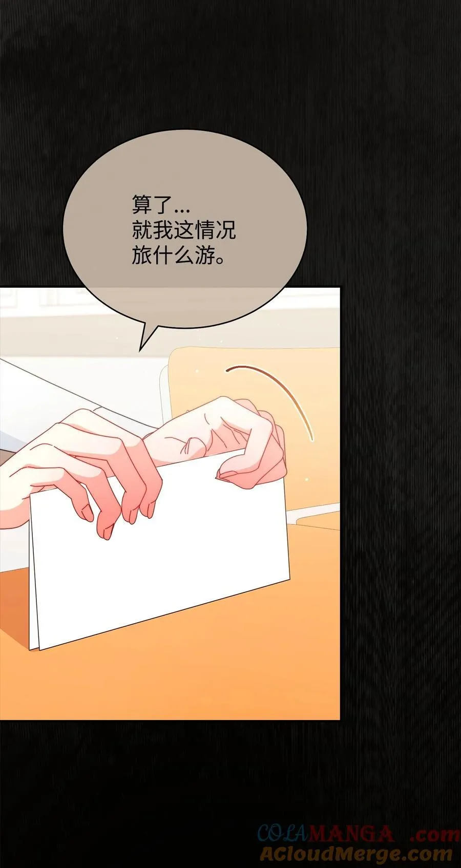 85 真相的一角60