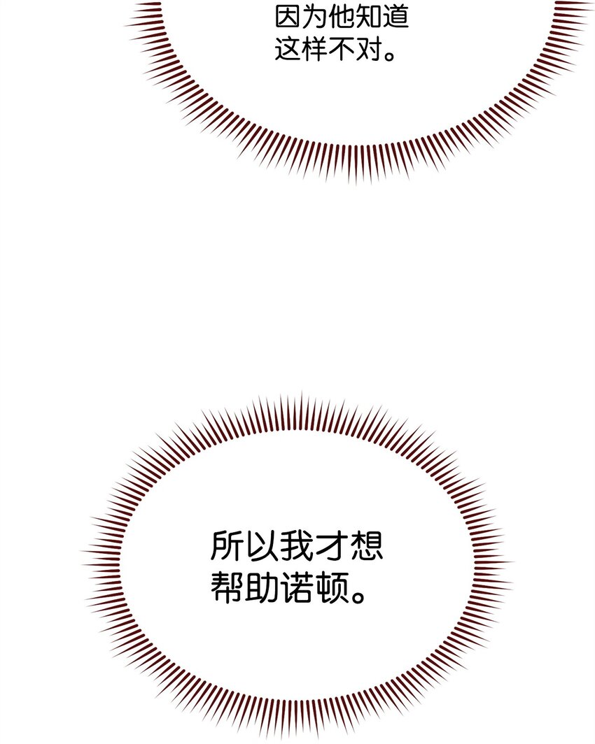 50 利益至上70