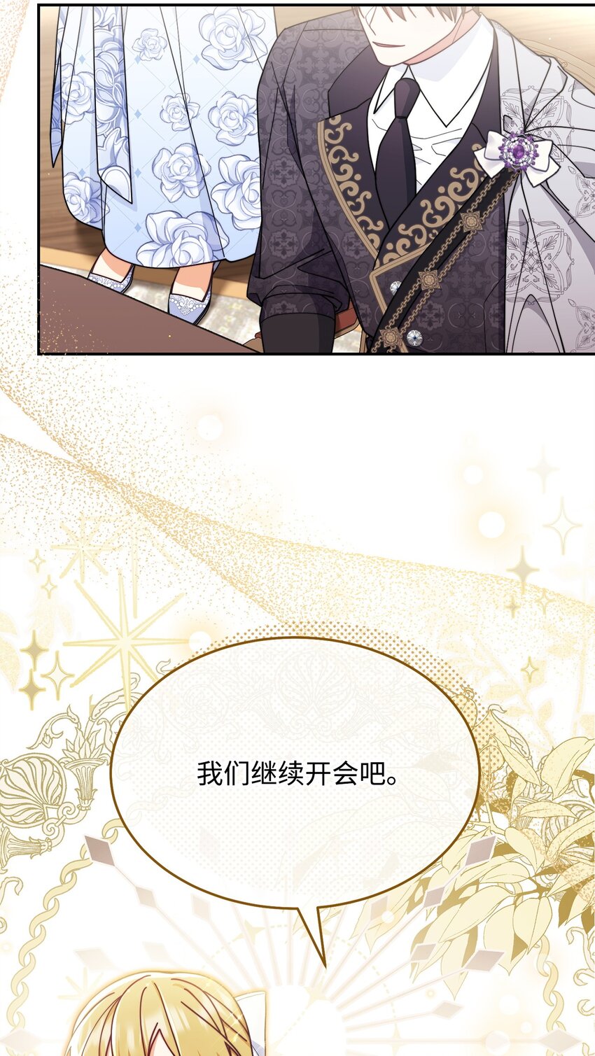 55 完美落幕58