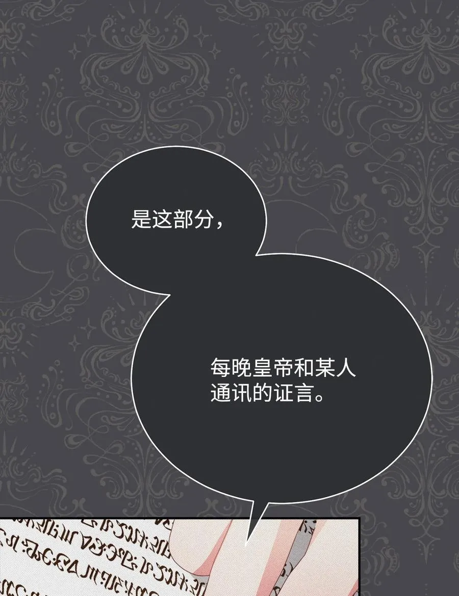 82 躁狂症真相5