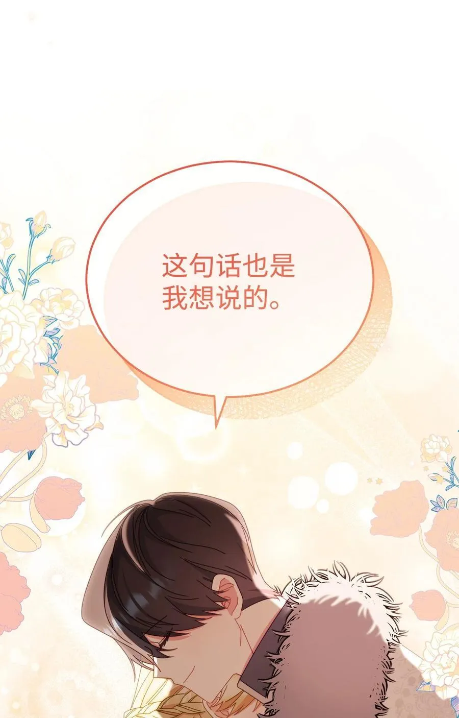 80 局势突变14